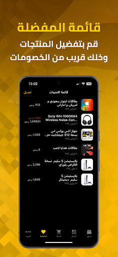 لاعب - متجر القيمرز الحاسوب