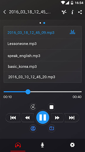 음성 레코더 PC
