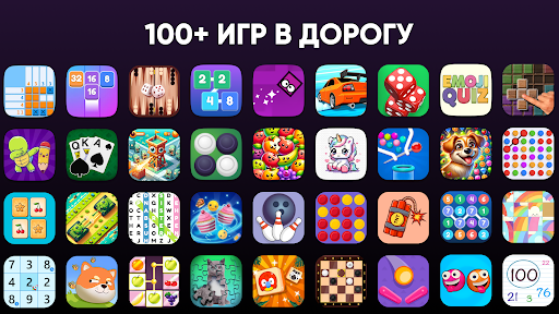 Игры Без Интернета - Офлайн