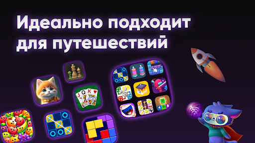 Игры Без Интернета - Офлайн