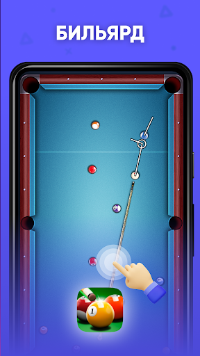 Игры на двоих 2 без интернета