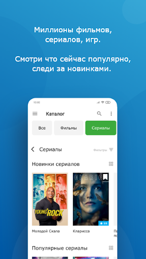 MediaGet - торрент клиент ПК