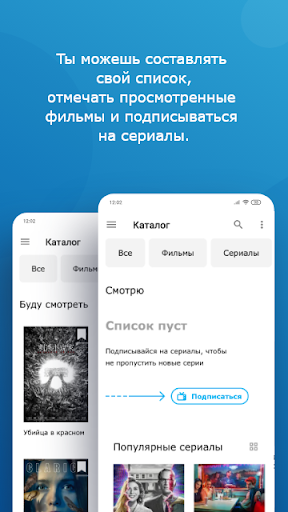 MediaGet - торрент клиент ПК