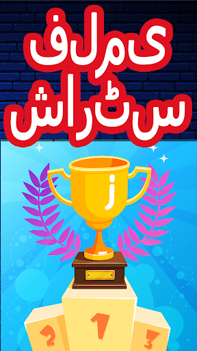 اردو میں فلمیں اور سیریل