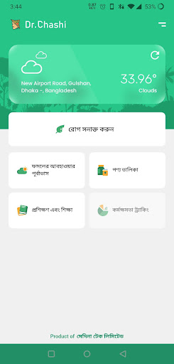 Dr.Chashi পিসি