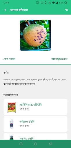 Dr.Chashi পিসি