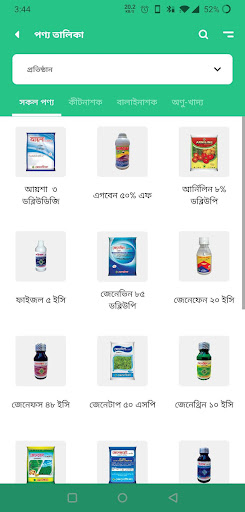 Dr.Chashi পিসি