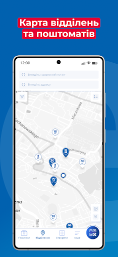 Meest Пошта: Доставка посилок ПК