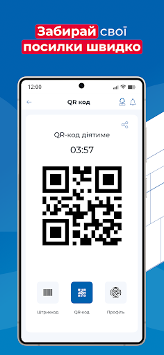 Meest Пошта: Доставка посилок ПК