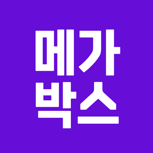 메가박스 PC