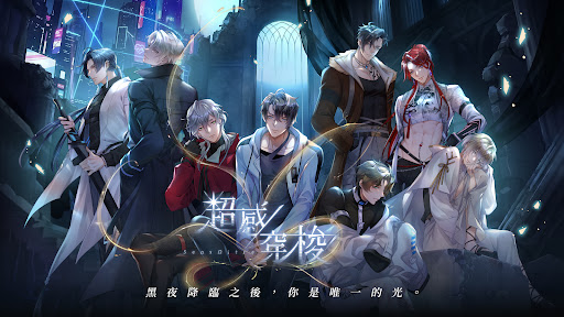 超感穿梭 PC