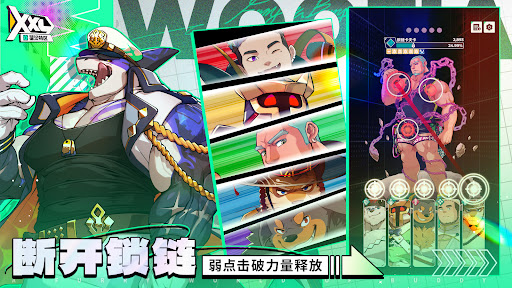 XXL猛汉特区