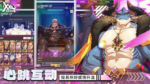 XXL猛汉特区