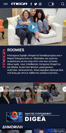 MEGA TV
