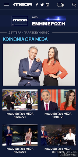 MEGA TV