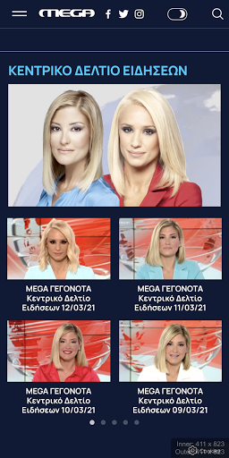 MEGA TV