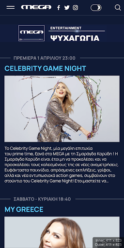 MEGA TV