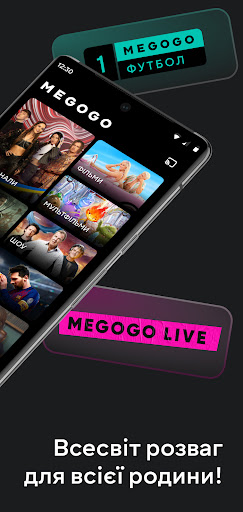 MEGOGO – Кино и ТВ Онлайн PC
