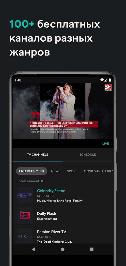 MEGOGO - ТВ, кино, мультфильмы, аудиокниги ПК