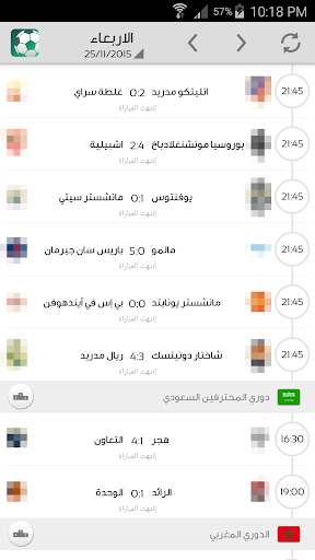جدول المباريات - كرة قدم الحاسوب