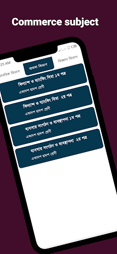 Hsc Guide Book | hsc গাইড পিসি