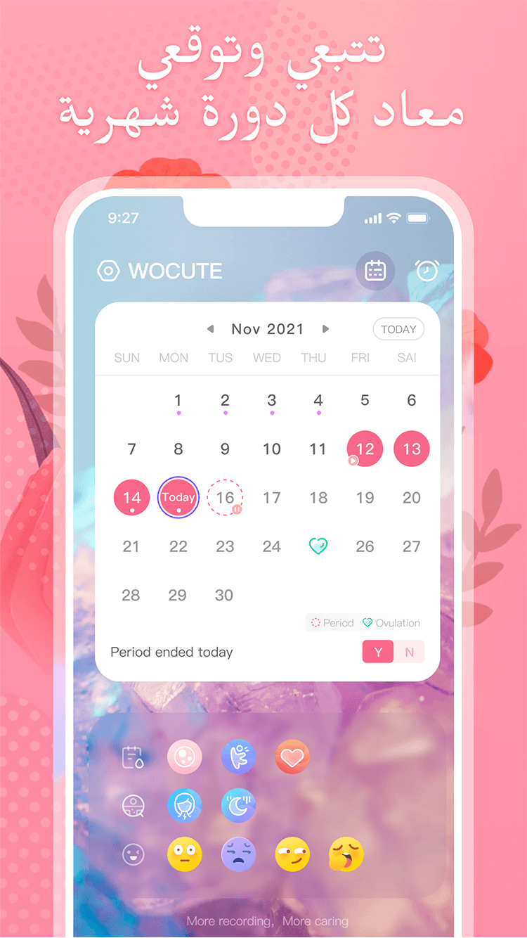 Wocute - جدول الدورة الشهريه الحاسوب