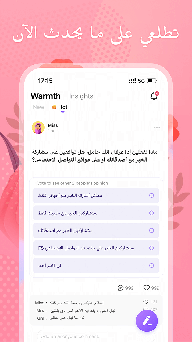 Wocute - جدول الدورة الشهريه الحاسوب