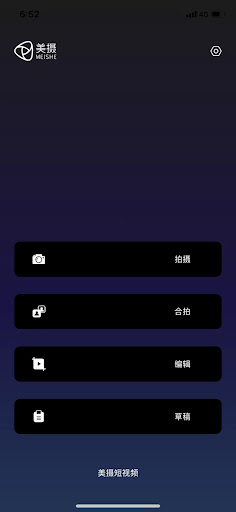 shortvideo PC