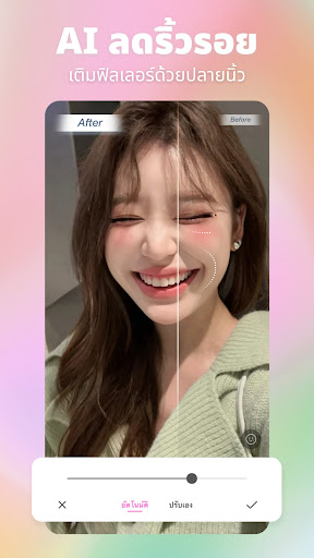 BeautyCam-รูปสวย & กล้องฟิล์ม PC