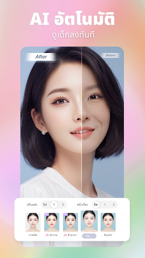 BeautyCam-รูปสวย & กล้องฟิล์ม PC