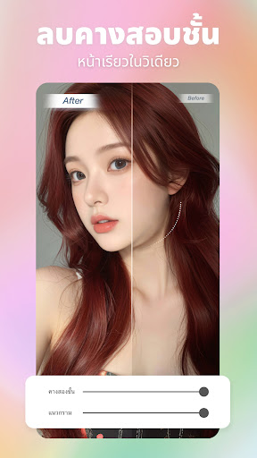 BeautyCam-รูปสวย & กล้องฟิล์ม PC