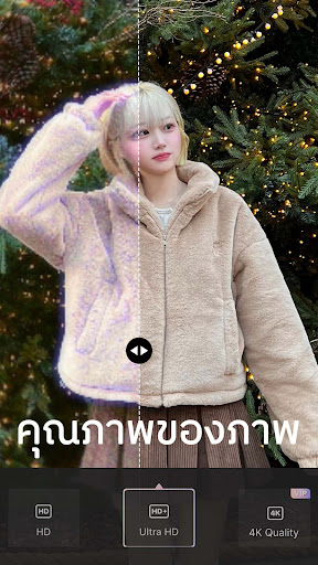 Wink - AI ปรับคุณภาพวิดีโอ PC