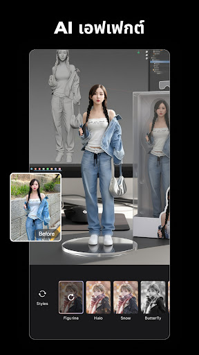 Wink - AI ปรับคุณภาพวิดีโอ