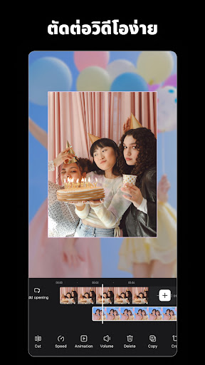 Wink - AI ปรับคุณภาพวิดีโอ