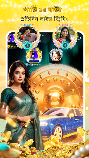Masti-ভয়েস চ্যাট পার্টি, গেমস পিসি