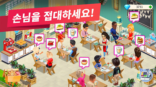 마이카페 — 식당게임 PC