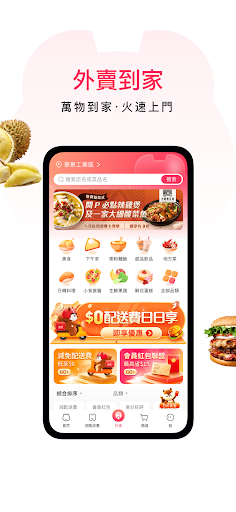 澳覓:澳門一站式生活服務平台电脑版