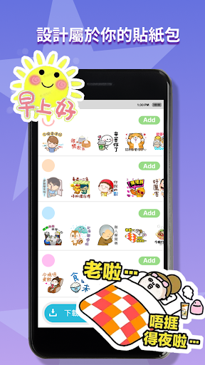Personal Stickers - Let photo to personal sticker.