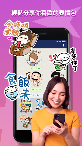 Personal Stickers - Let photo to personal sticker.