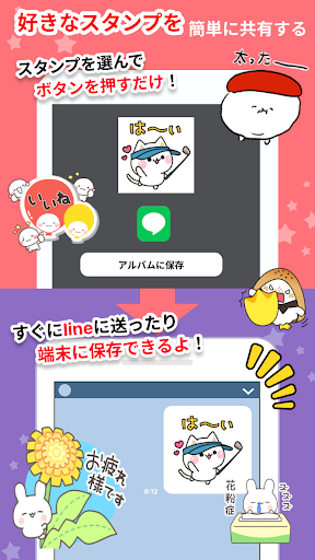 Personal Stickers-StickerMaker PC版