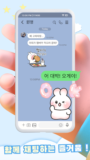 무료톡스티커 - Personal Stickers PC