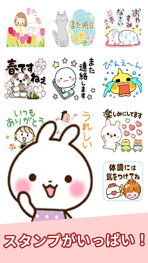 TextSticker for WAStickerApps PC版