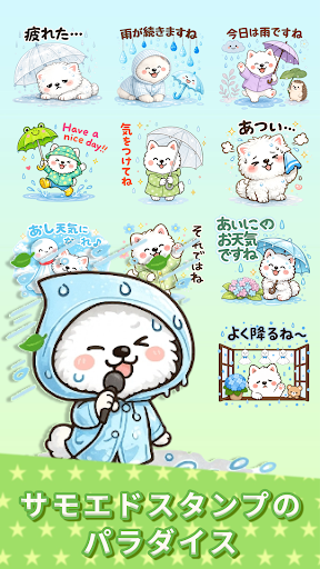 スタンプ・可愛いわんちゃん Sticker PC版
