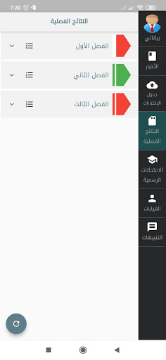 awlyaa الحاسوب