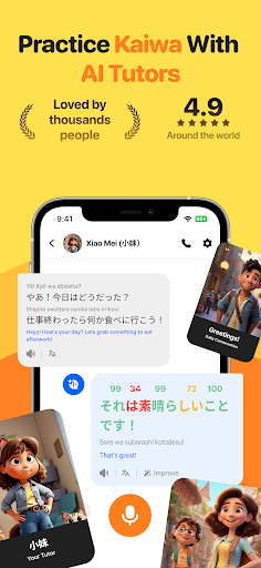 Sensei: Learn Japanese with AI PC