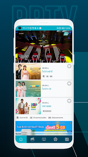 PPTVHD36 PC
