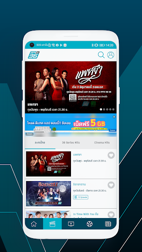 PPTVHD36 PC