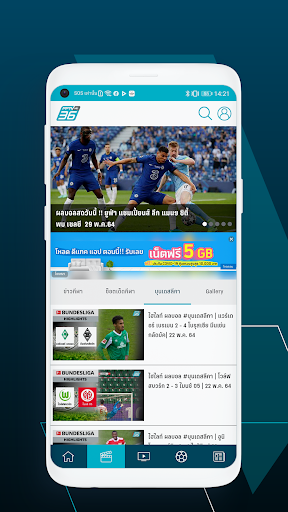 PPTVHD36 PC