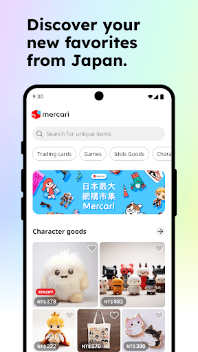 Mercari: Shop from Japan PC版
