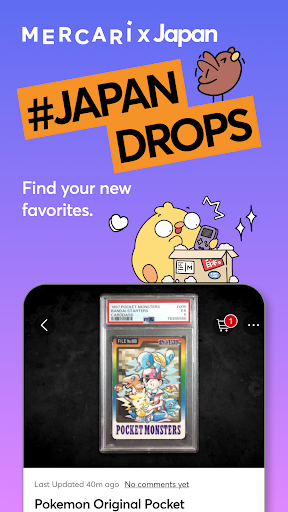 Mercari: Buy and Sell App電腦版